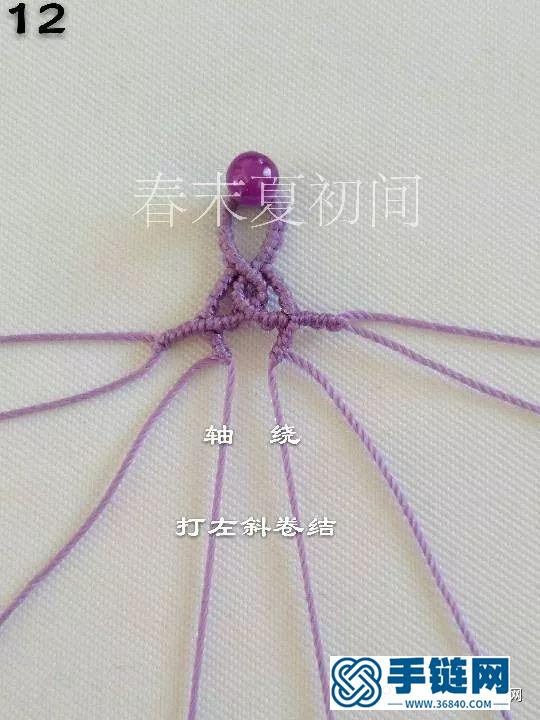 DIY手链制作教程：向往手环