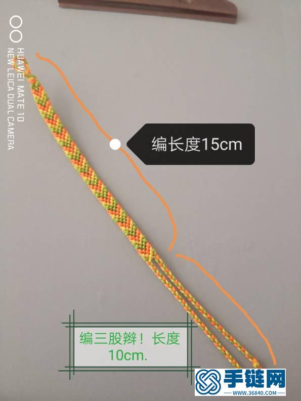 五色绳子编织手链教程图解，五色手绳手工编织手链教程