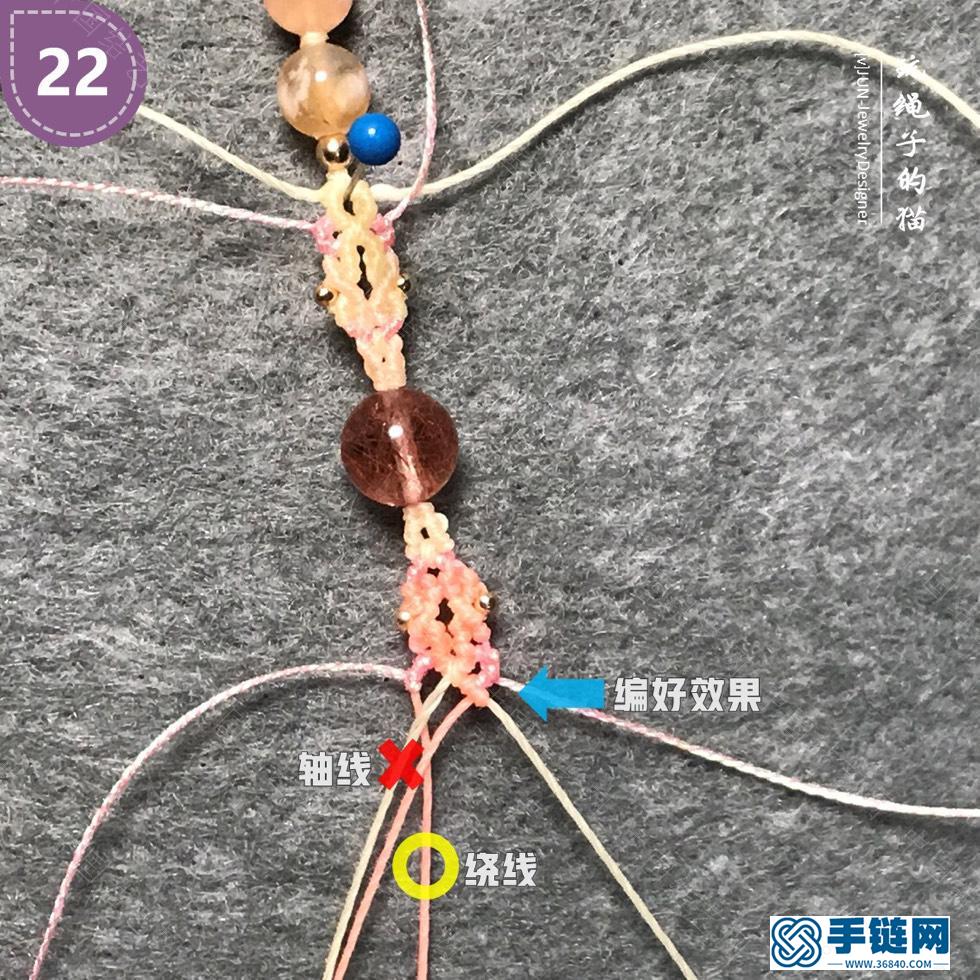 简单小清新手链的编法，樱花手链编法图解