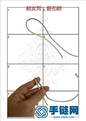 手链收尾纽扣结教程，手绳结尾圆球结编法