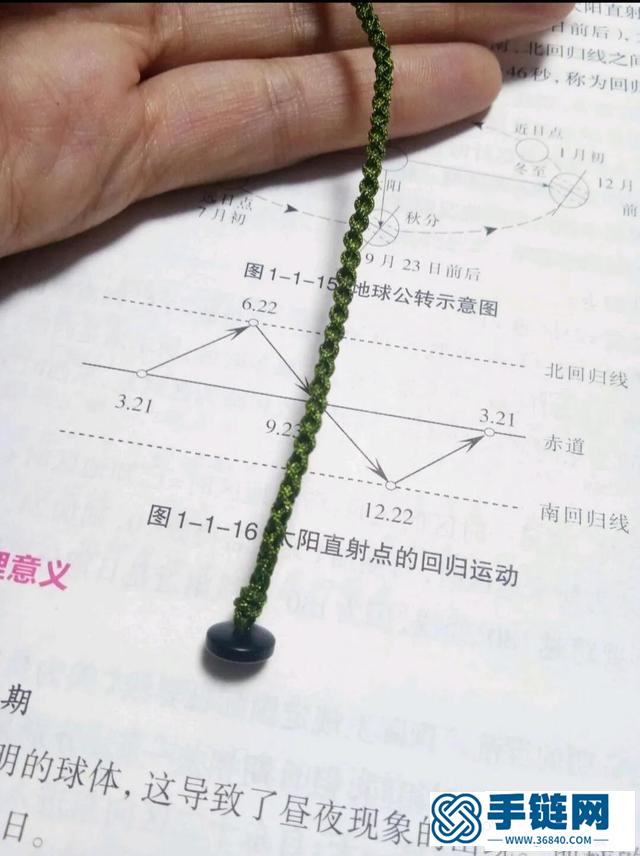 三生三世十里桃花#手工编织绳手链