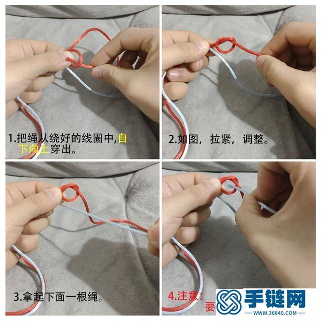 同心结手链编织教程，简单好看的 diy手工做法步骤