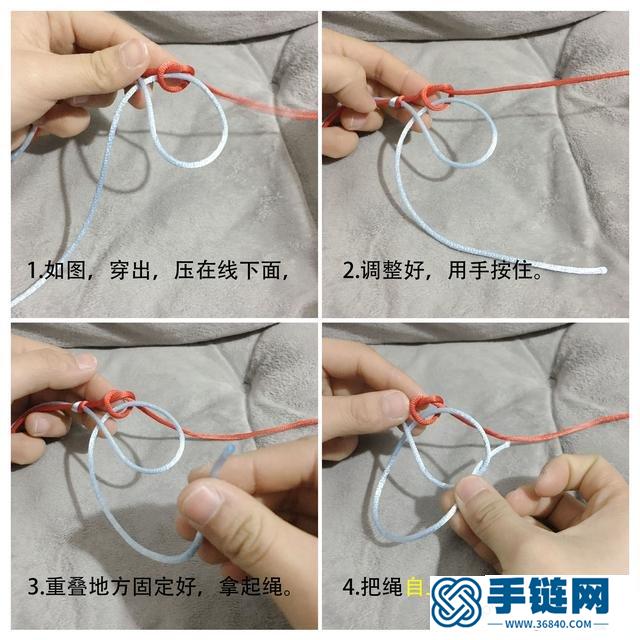 同心结手链编织教程，简单好看的 diy手工做法步骤