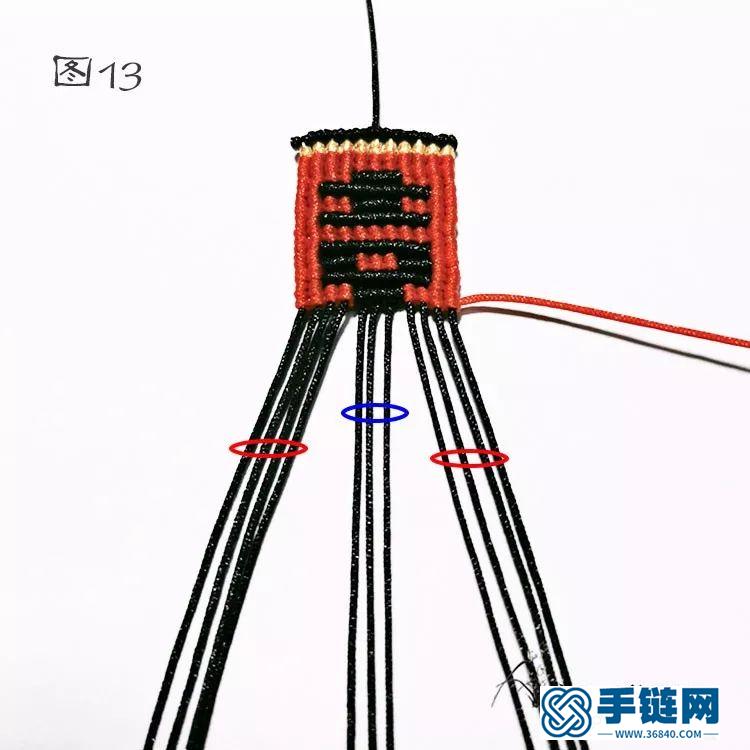 情侣佩双喜挂件编法图解