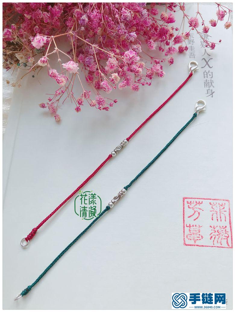 极细简约情侣手绳编法图解