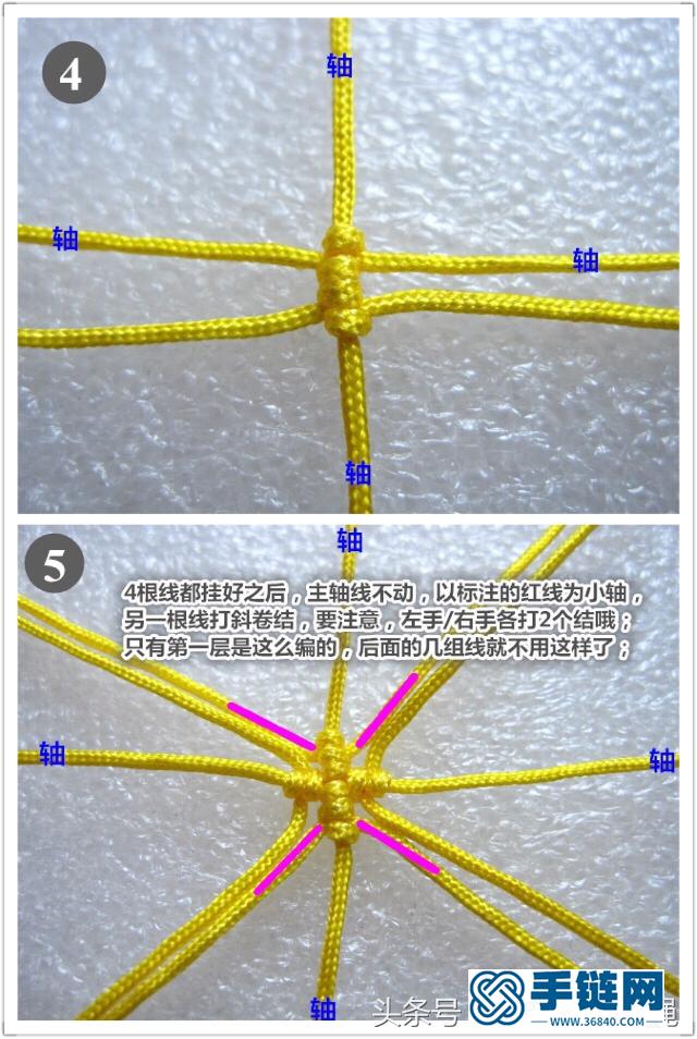 桃心香包的做法图解，编绳香囊挂件教程