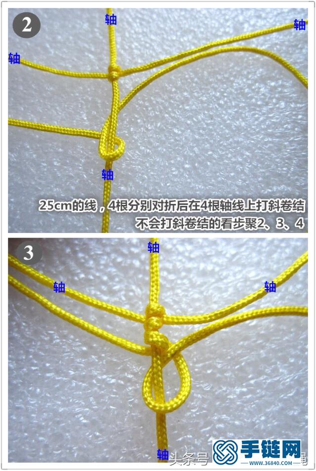 桃心香包的做法图解，编绳香囊挂件教程