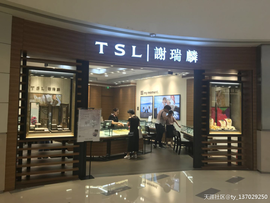 香港谢瑞麟品牌渣渣，手链脆如玻璃 5个月连修三次  店家拒不认责