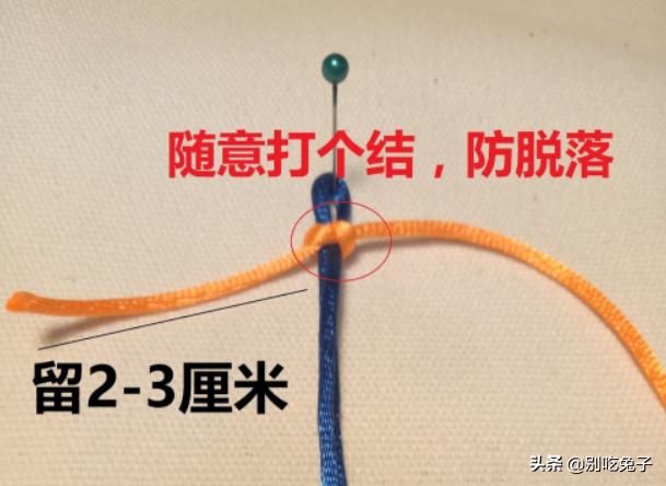 diy手绳编织教程？