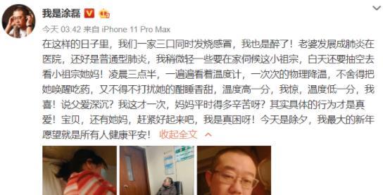 涂磊老婆熊丹，涂磊的老婆叫什么名字,本文共（3128字）