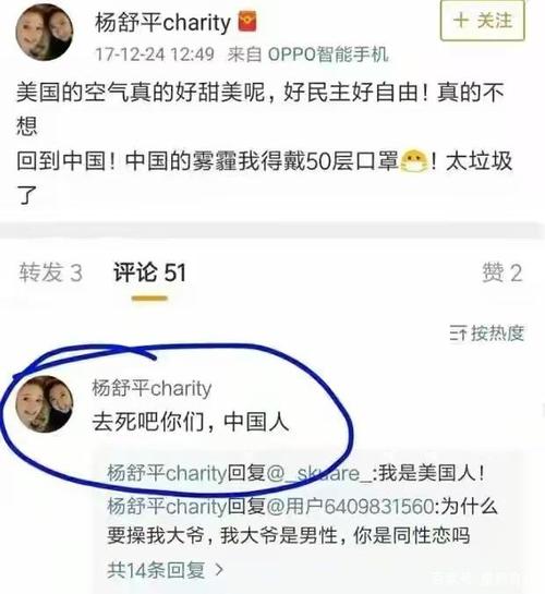 杨舒平父母，杨舒平在昆明的家,本文共（7004字）