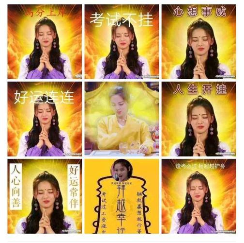 杨超越为什么火，王一博是不是喜欢杨超越,本文共（4210字）