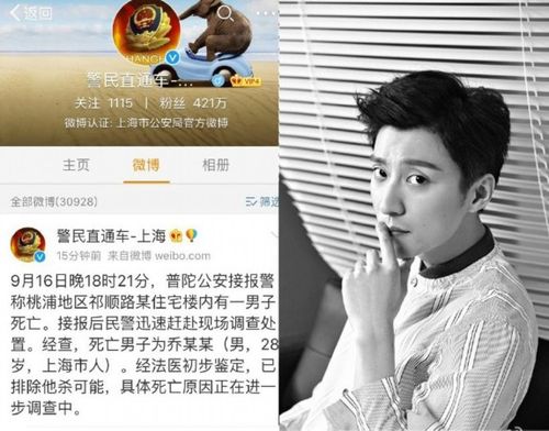 任桥梁死亡真相，江亚轮惨案,本文共（4549字）