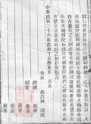 余h，繁简 百度网盘,本文共（3121字）