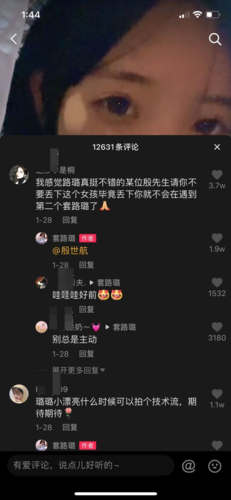 殷世航何婧婧分手原因聊天记录，何婧婧怎么和殷世航在一起的,本文共（4192字）