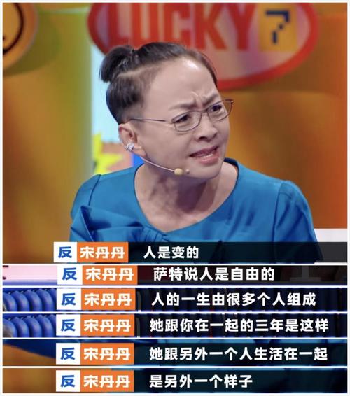 宋丹丹年龄，郭麒麟前女友,本文共（1184字）