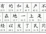 余h，繁简 百度网盘,本文共（3121字）