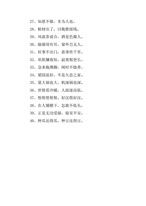 黄书豪疑似出家，黄书豪个人资料,本文共（3097字）