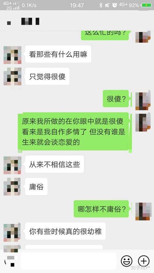 为什么男生都想睡前任，老公满足不了自己该怎么办,本文共（1579字）