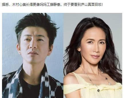 木村拓哉大女儿将出道，工藤静香谈木村拓哉,本文共（5387字）