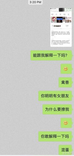 查男人出轨的最好方法，治出轨男人最好的办法,本文共（4459字）