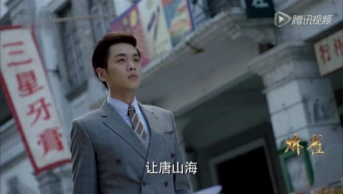 唐山海怎么死的，麻雀里为什么要活埋唐山海,本文共（2651字）