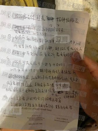 张恒真实家境，大师预言郑爽未来,本文共（6130字）