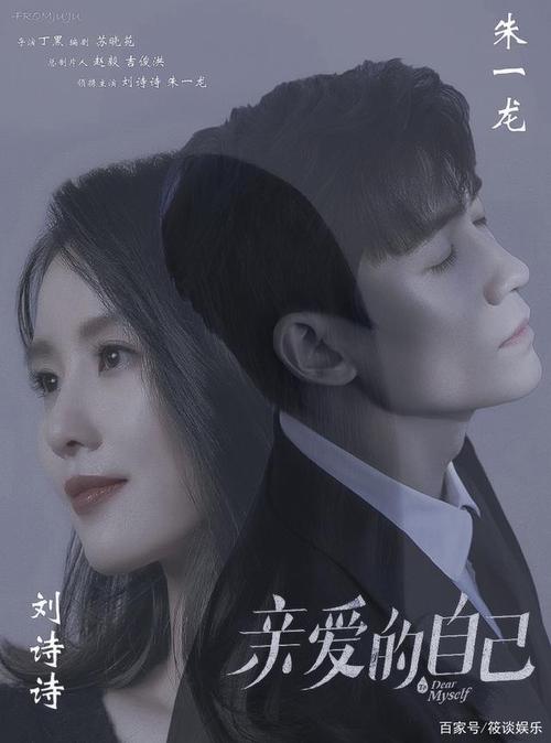亲爱的自己陈一鸣结局，亲爱的自己三大女主结局,本文共（3350字）