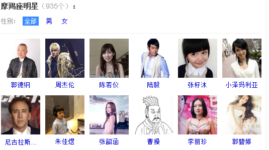 文强玩过黄圣依图片，黄圣依王强,本文共（8808字）