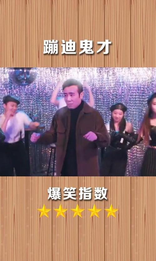 于和伟蹦迪抽雪茄是什么电影，不能抽烟能抽雪茄什么电影,本文共（3007字）