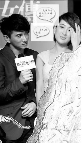 吴奇隆马苏，公主抱张含韵,本文共（2981字）