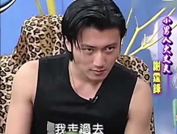 谢霆锋失控发飙，谢霆锋陈坤打起来的视频,本文共（2874字）