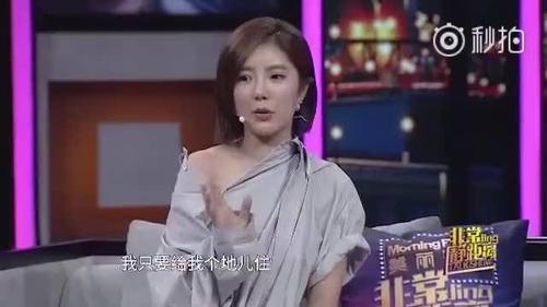 赵奕欢老公，赵奕欢不愧是宅男女神,本文共（4410字）