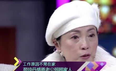 林正英苑琼丹，林正英苑琼丹,本文共（9660字）
