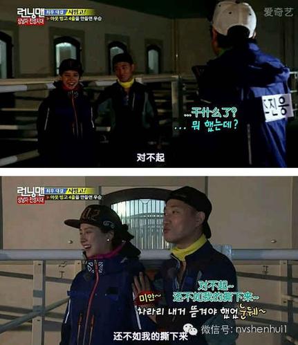 runningman道歉，runningman复仇者联盟哪一期,本文共（2642字）