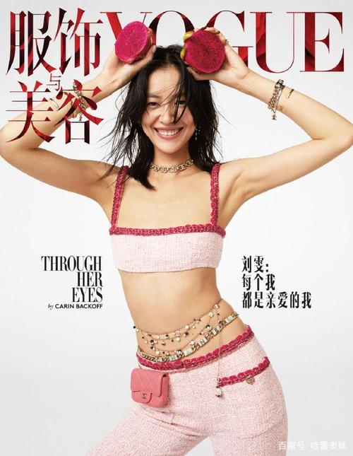 崔始源刘雯，石榴夫妇,本文共（3856字）