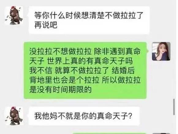 舔狗是什么意思，被自己家的狗狗锁住了,本文共（2739字）