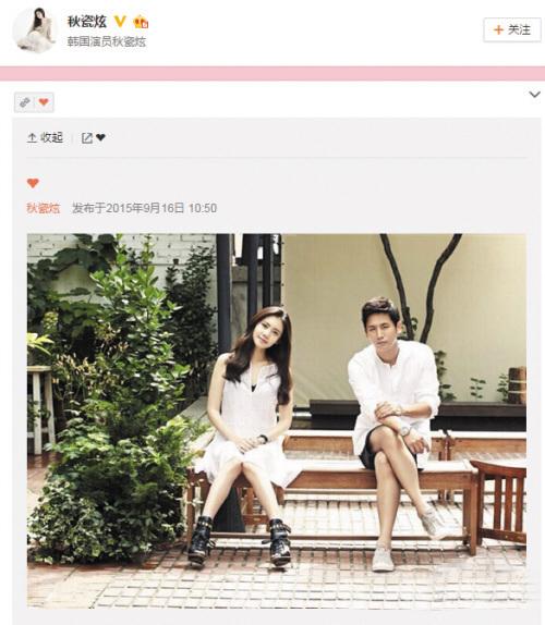 秋瓷炫和于离了吗，洪欣张丹峰婚变最新消息,本文共（4277字）