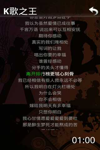 孟楠老公，我是歌手孟楠,本文共（5500字）