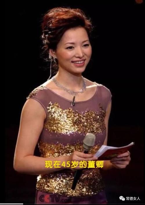 董卿首度承认当妈，周涛董卿,本文共（4121字）