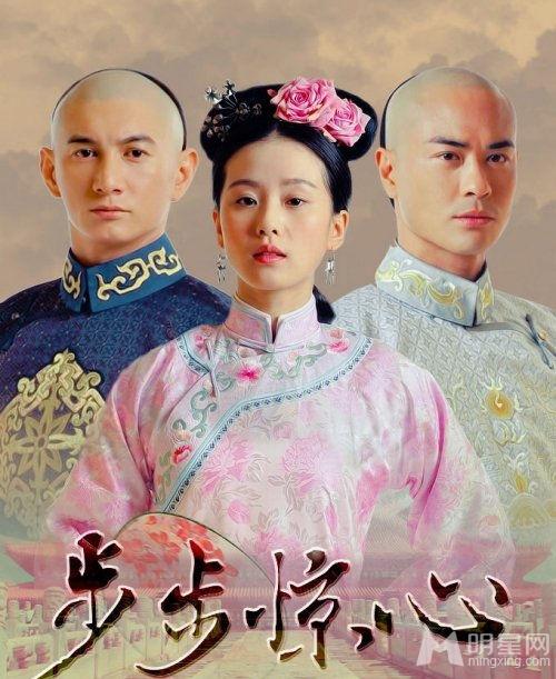 步步惊心韩国收视率，步步惊心丽在韩国网评,本文共（1411字）