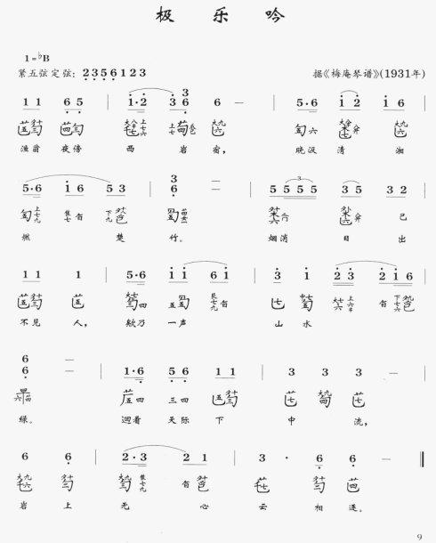 王大陆女友，王大陆兑现3个亿的承诺,本文共（4337字）