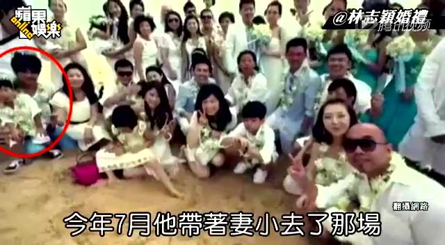 林志颖婚礼，林志颖兄弟姐妹们图片,本文共（3295字）