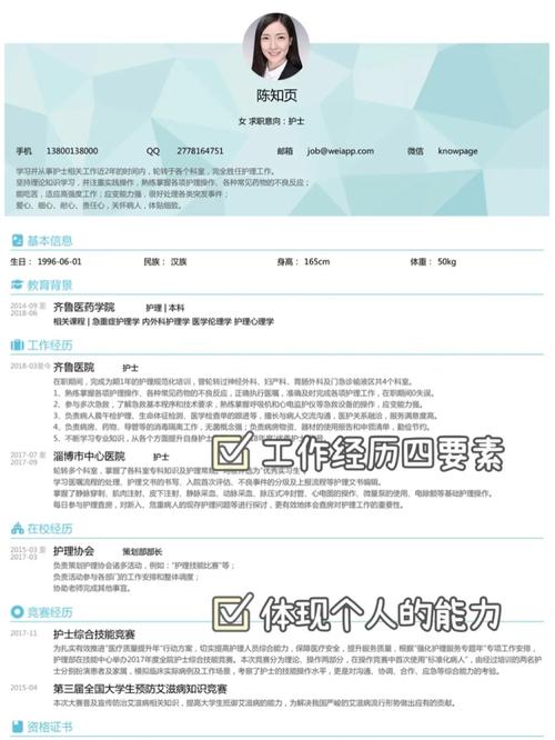 时大漂亮个人简历，汤珈铖和时诗的图片,本文共（3229字）