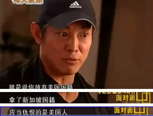 李连杰为什么改国籍，李小龙是只剩一个头,本文共（3024字）