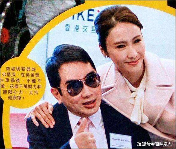 黎姿马廷强，黎明现状,本文共（7010字）