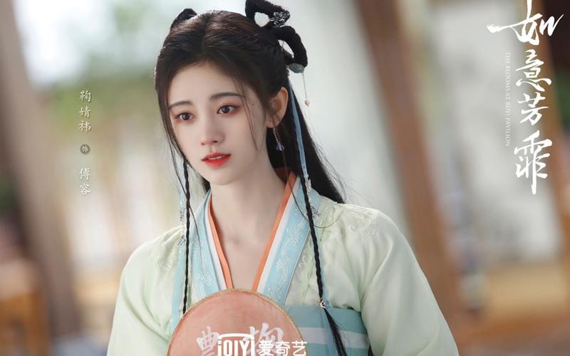 如意芳霏什么时候播出，如意芳霏肃王假死,本文共（2408字）