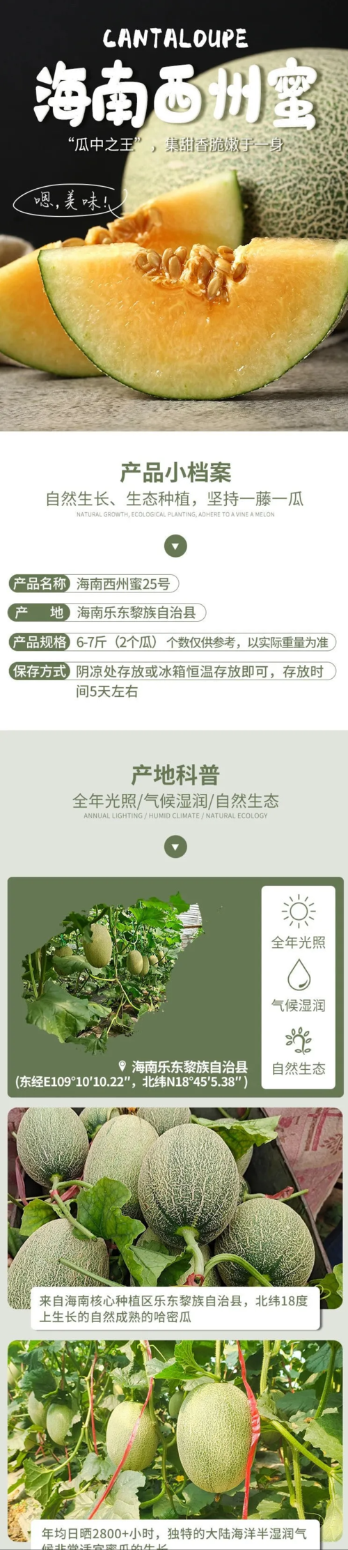 郑爽更新简介，张翰终于承认最爱的还是郑爽,本文共（9304字）
