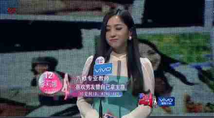 非诚勿扰李丽娜牵手，非诚勿扰李蕊牵手视频,本文共（3293字）