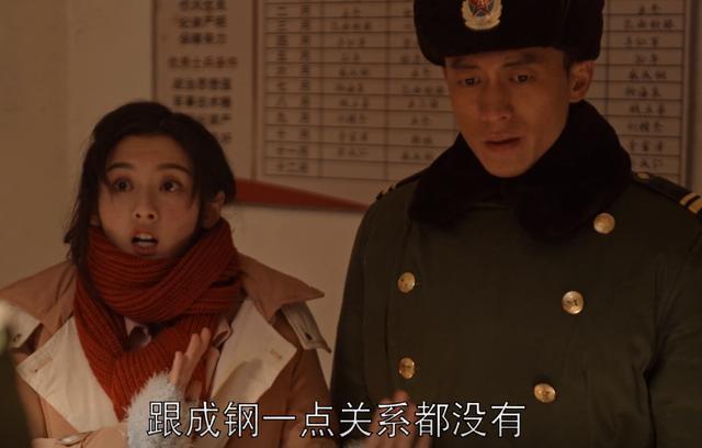 戚成钢的结局，历史上周生辰真被剔骨吗,本文共（2315字）